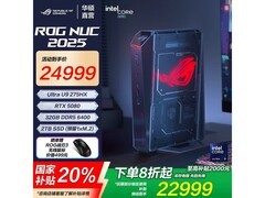 玩家国度ROG NUC 2025主机京东特惠