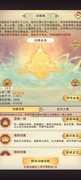 想不想修真20条优化建议