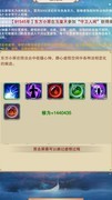 想不想修真20条优化建议