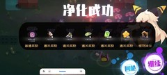 弹力果冻萌新必看：前期避坑指南
