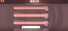 弹力果冻萌新必看：前期避坑指南