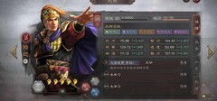 三国志·战略版：抽到这些武将必留