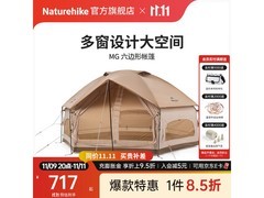 Naturehike挪客六边形帐篷低至547元
