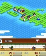 合战忍者村物语：最快通关路线