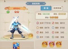 云上城之歌：人品值获取攻略