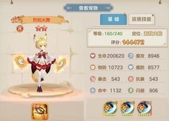 云上城之歌：人品值获取攻略