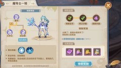 云上城之歌：冰法师技能加点攻略