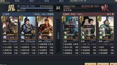鸿图之下过关斩将第五章攻略