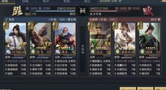 鸿图之下过关斩将第五章攻略