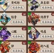 阴阳师：狂骨与输出御魂搭配指南