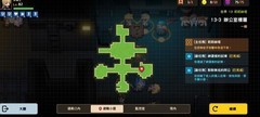 坎特伯雷公主13-3黄碎片攻略