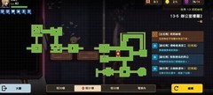 坎特伯雷公主13-3黄碎片攻略