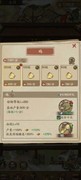 叫我大掌柜庄园初期培养指南
