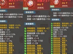 云上城之歌：符文选择攻略