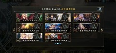影之诗：新手卡组名梗大揭秘