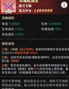 斗罗大陆：武魂觉醒邪月阵容攻略