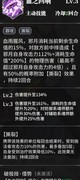 斗罗大陆：武魂觉醒邪月阵容攻略