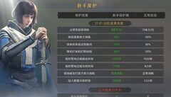 重返帝国新手期必知技巧