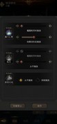 地下城堡3：法洛通关攻略