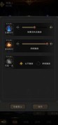地下城堡3：法洛通关攻略