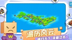 合战忍者村物语月入3w布局攻略