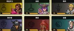 冒险公社夺宝模式选卡攻略