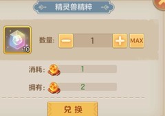 云上城之歌：宠物天赋攻略