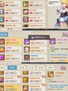 云上城之歌：宠物天赋攻略