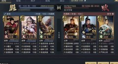 鸿图之下过关斩将第二章攻略