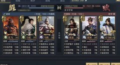 鸿图之下过关斩将第二章攻略