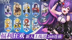 终焉誓约：新狂战阵容搭配