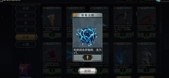 恶魔秘境：水系永动机攻略