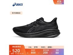 ASICS亚瑟士男款跑鞋低至360元！