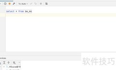 DataGrip关闭插入双引号方法