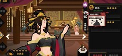 无悔华夏：妲己高腐化流攻略