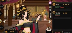 无悔华夏：妲己高腐化流攻略