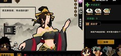 无悔华夏：妲己高腐化流攻略