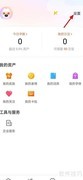 关闭九键分词位置指南