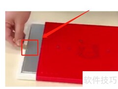 广发证券台历安装指南