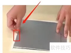 广发证券台历安装指南