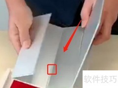 广发证券台历安装指南