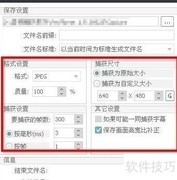 5种方法将视频转GIF