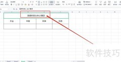 国债利率3.8%如何计算