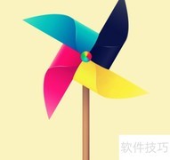 制作转动风车GIF教程