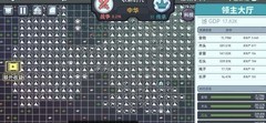 放置文明：航海时代流派攻略