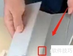 广发证券台历安装指南