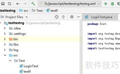 IntelliJ IDEA开启块插入符