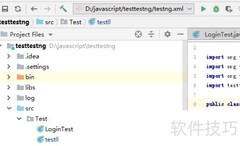 IntelliJ IDEA自动引号大括号环绕