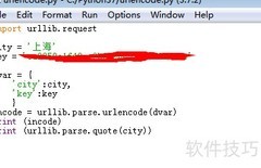 Python3 urllib urlencode与quote使用