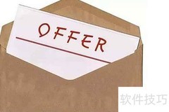 quote与offer有何区别